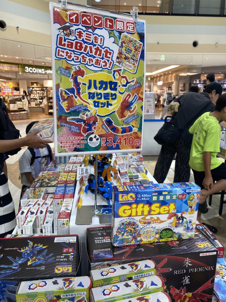 LaQハカセイベント会場に並ぶLaQ商品の販売コーナー