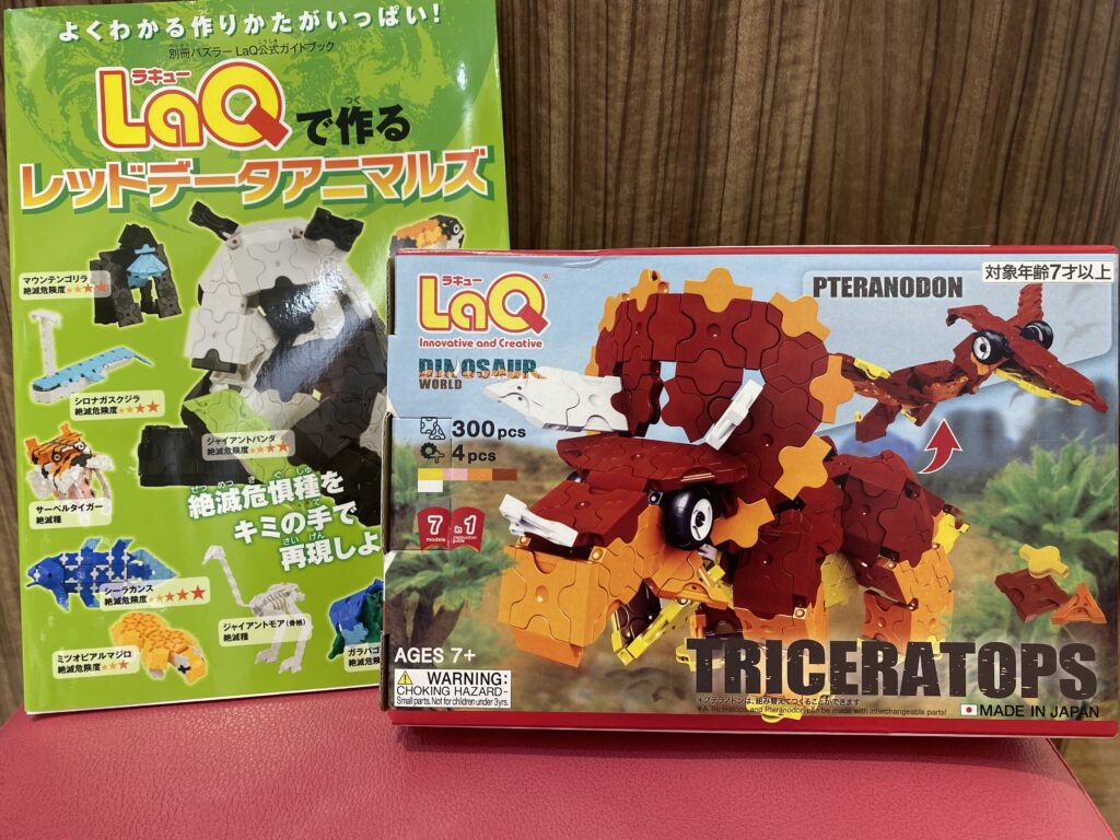 LaQ公式ガイドブック「レッドデータアニマルズ」とトリケラトプスの商品