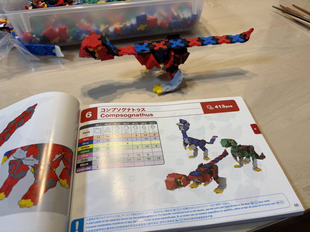 LaQディノレギオンの説明書を見ながら作ったコンプソグナトゥス