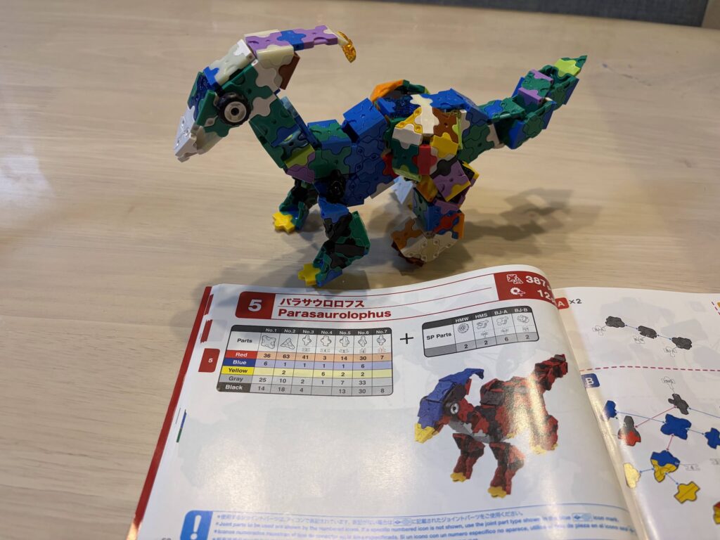 LaQディノレギオンの説明書を見ながら作ったパラサウロロフス