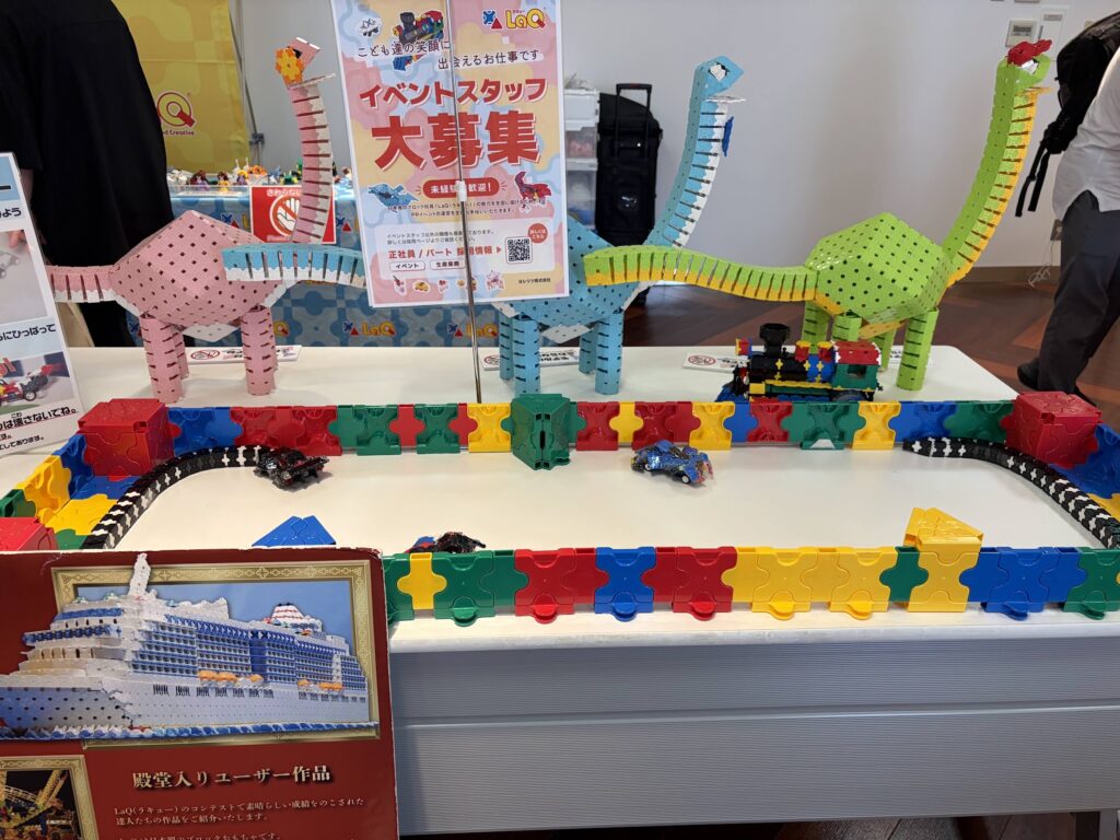 LaQイベントに展示された大型恐竜作品