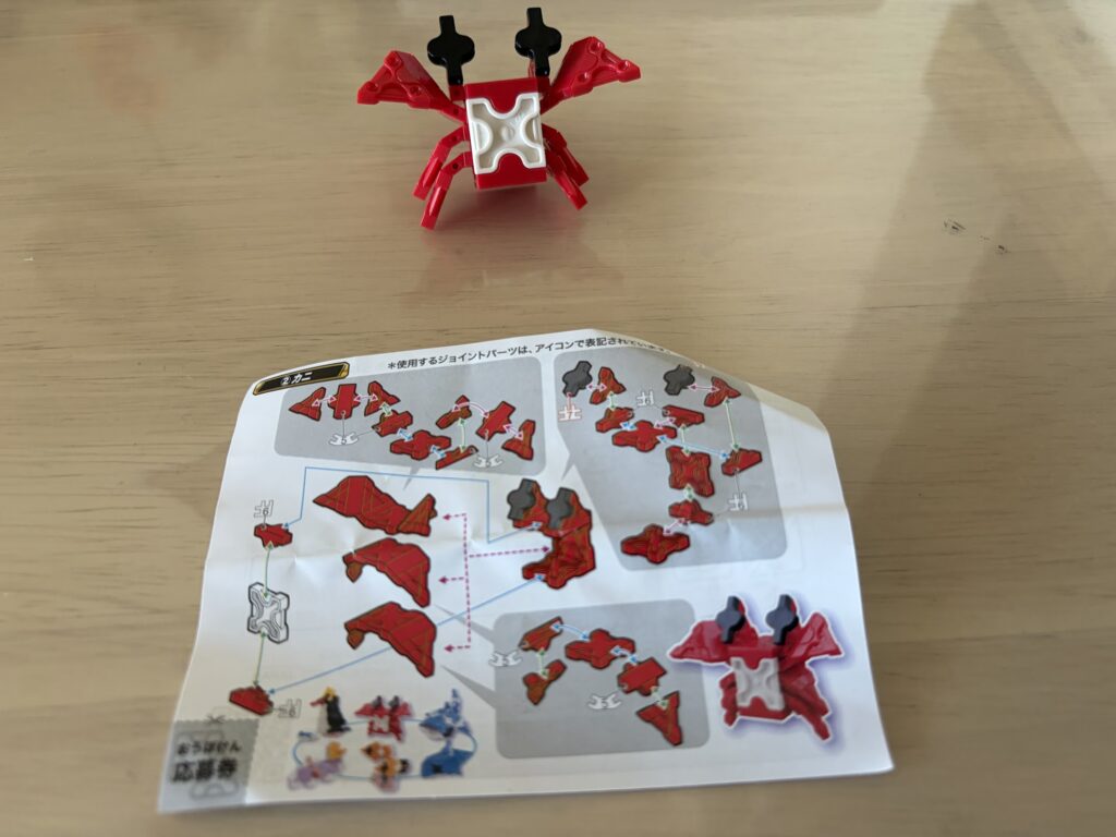 LaQカプセルトイで作った赤いカニと作り方の説明書