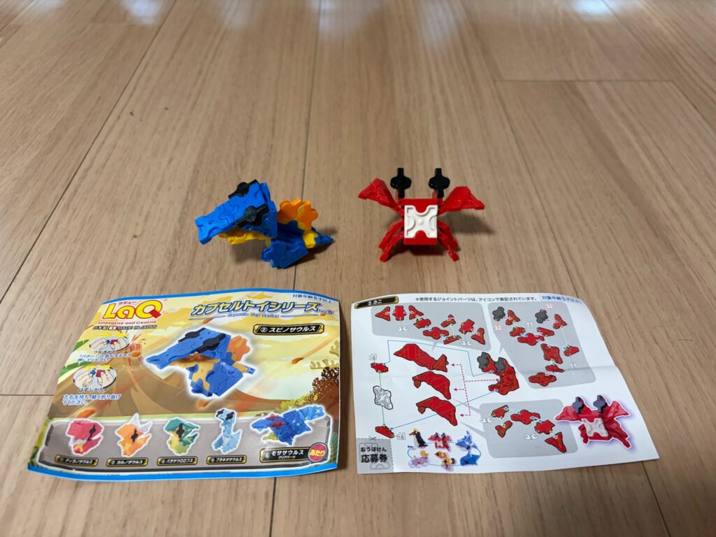 LaQカプセルトイで作ったカニとスピノサウルス