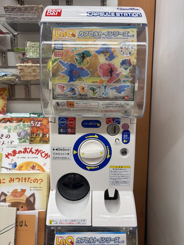 LaQカプセルトイ恐竜シリーズVol.5のガチャガチャ本体