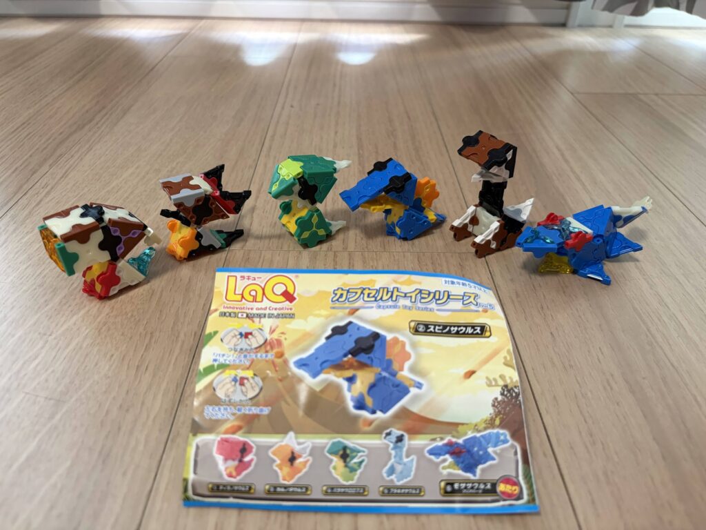 LaQカプセルトイの説明書を見ながら家にあるパーツで5歳の息子が作った恐竜作品