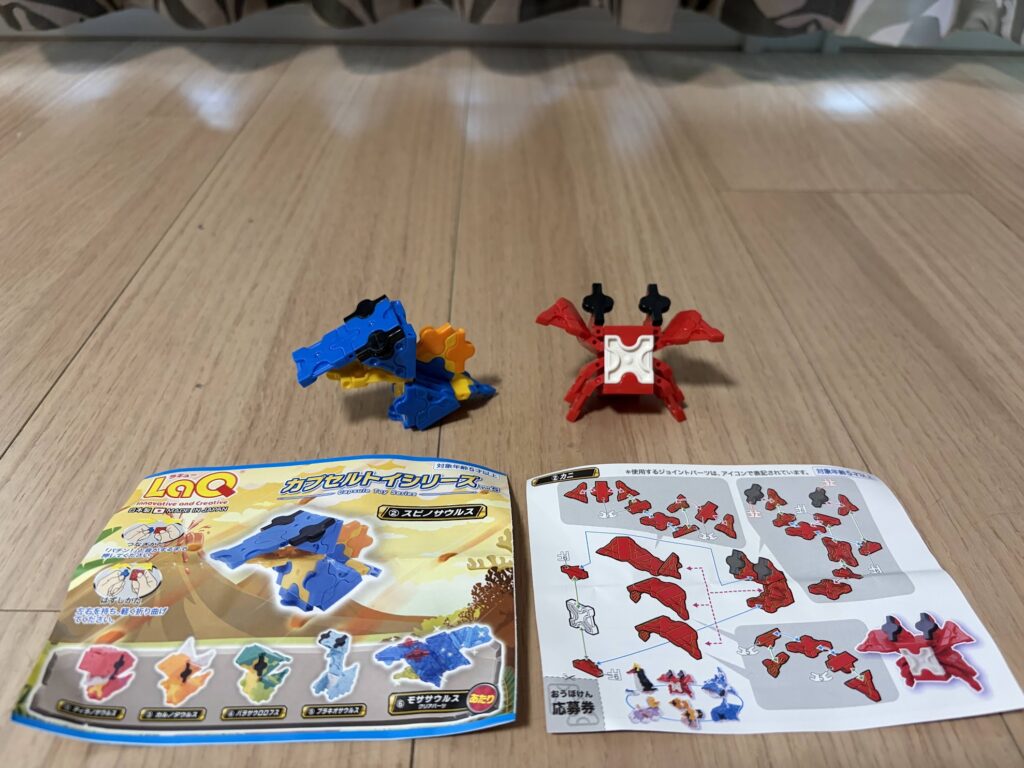 LaQカプセルトイで作ったスピノサウルスとカニと説明書