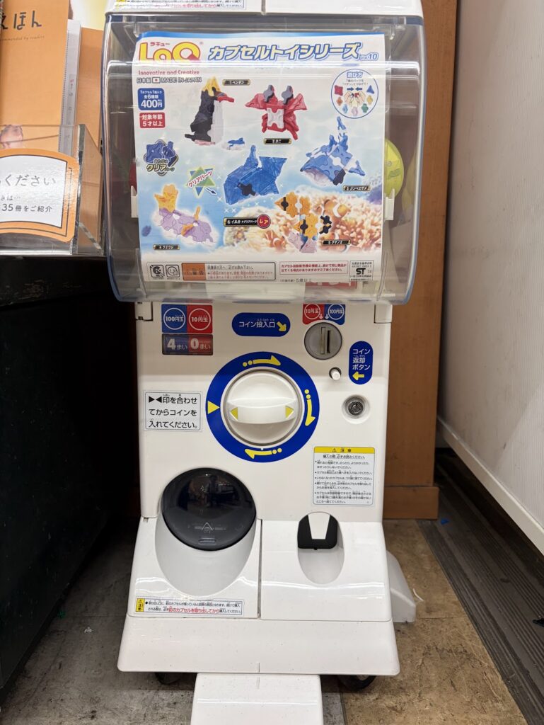 LaQカプセルトイシリーズVol.10のガチャガチャ本体