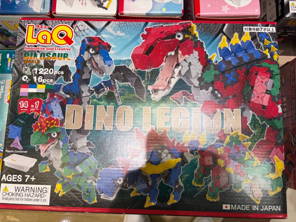 書店で販売されていたLaQダイナソーワールド ディノレギオン