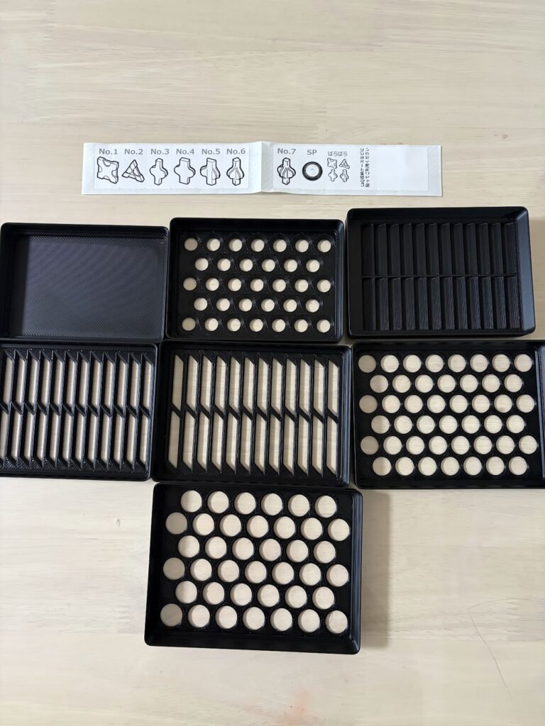 LaQのパーツを種類ごとに分けるために購入した仕分け器